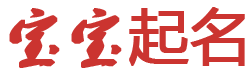 福清市娱乐网起名网